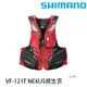 SHIMANO VF-121T NEXUS 紅 #2XL [救生衣] [超取限購一件]