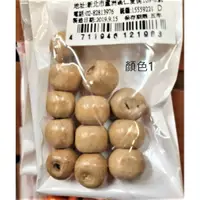 在飛比找樂天市場購物網優惠-155 - 10MM 彩色木珠 10031B