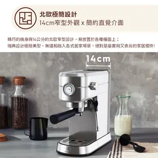 Electrolux 伊萊克斯 極致美味500 半自動義式咖啡機 (不鏽鋼按鍵式) E5EC1-31ST