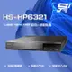 昌運監視器 昇銳 HS-HP6321 (HS-HV6321) 8MP 16路 PTZ 同軸帶聲DVR多合一錄影主機雙硬碟