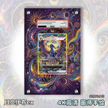 月亮伊布卡牌ex的優惠比較- 2026年06月|飛比價格