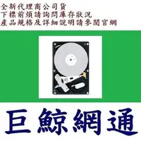 在飛比找PChome商店街優惠-東芝 Toshiba 4TB MG04ACA400E 企業級