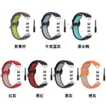 【免運】 華爲WATCH FIT智能手錶運動雙色錶帶華爲FIT硅膠腕帶