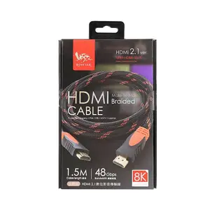 VPH HDMI 2.1編織影音傳輸線 1.5米 HDMI-1B15 (5.5折)
