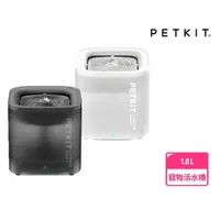 在飛比找momo購物網優惠-【PETKIT 佩奇】智能寵物循環活水機SOLO SE(無線