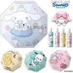 ⚡七貓姐姐⚡【現貨免運】三麗鷗 HELLO KITTY 大耳狗美樂蒂 卡通安全防回彈節節收 兒童雨傘小學生上學專用晴雨兩