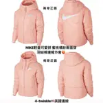 🔥降價 全新NIKE輕量可愛蜜桃粉橘兩面穿羽絨外套M 寒流必備 週年慶降價大出清