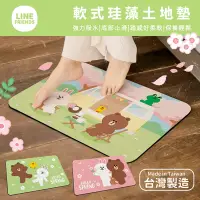 在飛比找Yahoo奇摩購物中心優惠-[LINE FRIENDS] 櫻花系列 軟式珪藻土吸水地墊 