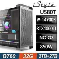 在飛比找ETMall東森購物網優惠-iStyle U580T 無敵鐵金鋼 (i9-14900K/