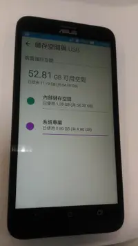 在飛比找露天拍賣優惠-zenfone 2 ~ZE550ML~4/64G