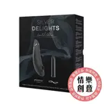 WOMANIZER｜SILVER DELIGHTS 銀色愉悅禮盒｜精品｜兩年保固｜現貨｜原廠正品｜GINRO 情樂創意