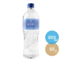 在飛比找蝦皮購物優惠-特惠3箱｜【特蒂斯】100%海洋深層水800ml（60入/3