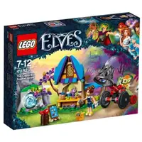 在飛比找蝦皮購物優惠-2017年新品樂高 ELVES魔法精靈系列 LEGO 411