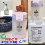 【BOXXY】【酒精】【自動手指消毒器】HM2自動手指消毒器(現貨)(有疑問可敲聊聊)