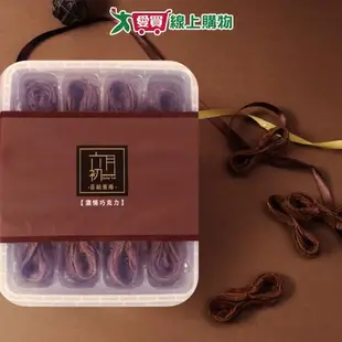 八結蛋捲-巧克力32入/盒【愛買】