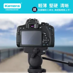 Kamera 9H鋼化玻璃保護貼 for Canon EOS 70D