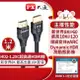 PX PX大通真8K HDMI協會認證2.1版影音傳輸線(1.2米) HD2-1.2XC
