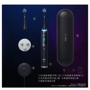 Oral-B 歐樂B iO9 微震科技電動牙刷-曜石黑 -原廠公司貨