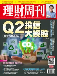 在飛比找誠品線上優惠-理財周刊, 16期