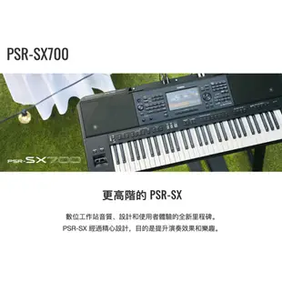 Yamaha PSRSX700 數位音樂工作站 61鍵電子琴