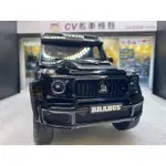 【CV名車博覽】🔥全球限量600台❗️1/18 ALMOST REAL BRABUS 800 G63 4X4² 2023