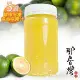 【那魯灣】鮮榨冷凍純金桔原汁5瓶(230g/瓶)