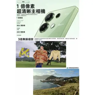 小米/紅米 Redmi Note 13 4G (8G/256G) 6.67吋智慧手機~送三星P3400行動電源 ee7-