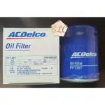 💕翔儷💕ACDELCO AC PF135T 德科 機油芯 機油濾芯 機油濾清 機油濾清器