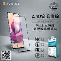 在飛比找蝦皮購物優惠-全新 小米紅米 NOTE 10S/POCO M4 PRO 4