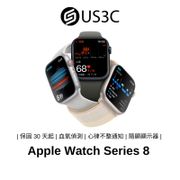 Apple Watch S8 智慧型手錶 原廠公司貨 血氧偵測 車禍偵測 跌倒偵測 運動手錶 蘋果手錶 二手品