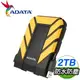ADATA 威剛 HD710 Pro 2TB 2.5吋 USB3.2 軍規防水防震外接硬碟《黃》