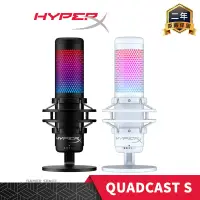 在飛比找露天拍賣優惠-HyperX Quadcast S USB 麥克風 黑色 G