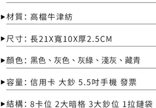 【熱賣現貨】錢包 男用長夾 男士皮夾 錢包男生 男性皮包 拉鏈長皮夾 長皮夾 長錢包 手拿包