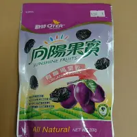 在飛比找蝦皮購物優惠-歐特 有機黑棗乾 200g 一包 美國 去籽 黑棗乾 黑棗 