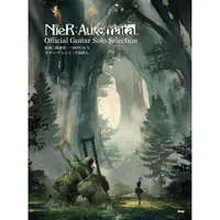 在飛比找蝦皮購物優惠-✨現貨免運✨ 全新正版 尼爾 自動人形 吉他譜 NieR:A