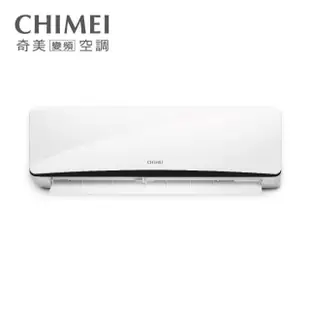 【CHIMEI 奇美】10-13坪一級能效變頻冷暖分離式冷氣-星曜系列(RB-S63HR5 / RC-S63HR5)