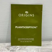 在飛比找蝦皮購物優惠-ORIGINS 品木宣言 駐顏有樹撫紋煥膚A醇精華 1.5m