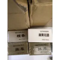 在飛比找蝦皮購物優惠-【南王】南王 沐浴皂、肥皂、抹草、檀香、蘋果花語皂、紫草皂、