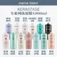 Kerastase 卡詩 巴黎卡詩 洗髮 正品公司貨 髮浴 白金賦活 煥髮綻生 粉漾芯生 清新舒緩 【Joanne's】