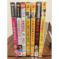 在飛比找蝦皮購物優惠-香港經典三級片 DVD全新未拆封 拆封9成新