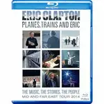 艾瑞克．克萊普頓：飛機，火車和艾瑞克 ERIC CLAPTON: PLANES, TRAINS AND ERIC (藍光BLU-RAY) 【EVOSOUND】