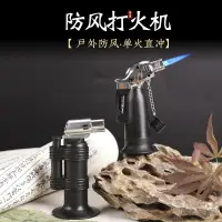 在飛比找樂天市場購物網優惠-香道打火機點香器燒香碳點香粉空熏香打香纂香篆點火器用具用