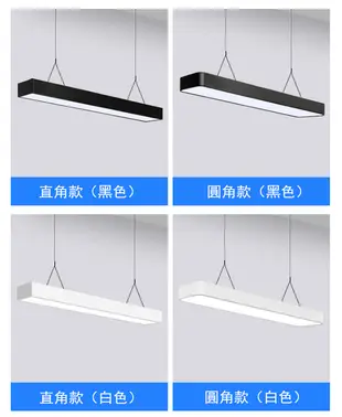 120*30CM單色光 吊燈 led燈 長條燈辦公室吊燈超亮店鋪商用長方形燈具簡約現代個性吸頂燈 (7.2折)