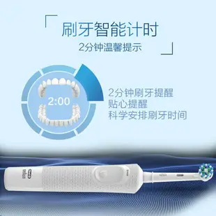 【特價】台灣公司保固+發票 德國歐樂B 博朗 Oral-B 電動牙刷D100 成人美白軟毛 防水 德國原廠公司貨 充電式