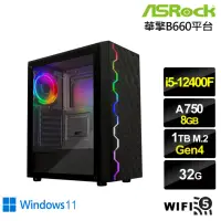 在飛比找momo購物網優惠-【華擎平台】i5六核Arc A750 Win11{航海家RS