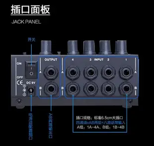高點舞台音響 只限有線麥四路立體聲音樂切換八路麥克風麥克風擴展器 麥克風分支集線器 小型混音器 4路音樂8路麥克風效果器