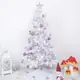 聖誕節大促老丈人1.2.1.5米1.8米白色聖誕樹套餐聖誕節場景裝飾豪華加密 HM 時尚潮流 全館免運