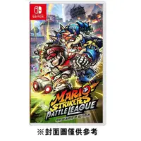 在飛比找鮮拾優惠-【Nintendo 任天堂】 Switch 瑪利歐激戰前鋒 