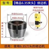 在飛比找樂天市場購物網優惠-牧田rt0700c木工修邊機選購配件直線導軌透明底座開槽壓入