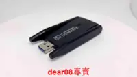 在飛比找露天拍賣優惠-現貨千兆USB3.0無線網卡雙頻5G WIFI6 臺式機筆記